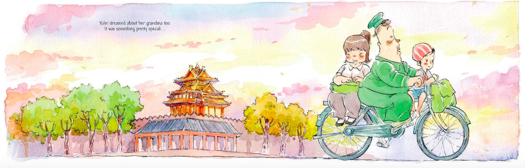 A long panel from the comic, featuring Yu'er on the front of her grandpa's bicycle, with her grandpa in his green postal worker's outfit, and her grandma perched on the back. They're riding past a grand pagoda-style building with trees in the background. In the sky, it reads: "Yu'er dreamed about her grandma too. It was something pretty special..."