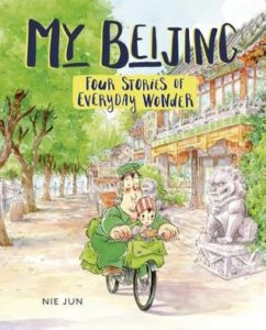 cover of "My Beijing," with a cartoon image from the book: young child Yu'er is in the basket of a bicycle being driven by her grandfather, who's in a green postal-worker's uniform. They're driving on a tree-lined street past a large building with Fu Dog statues